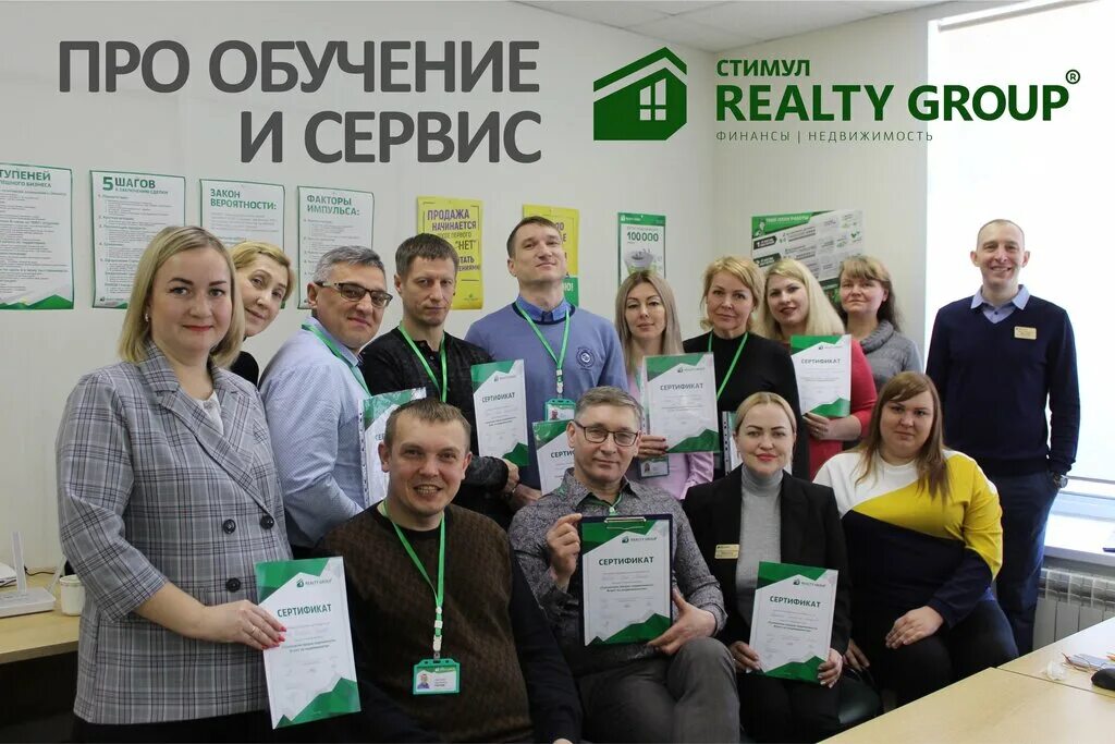 стимул березники недвижимость. галерея недвижимости березники. деменева 13 офис 8 березники пермский край. гагарина 8а березники агентство недвижимости. стимул групп директор.