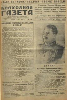 Акт 9 мая