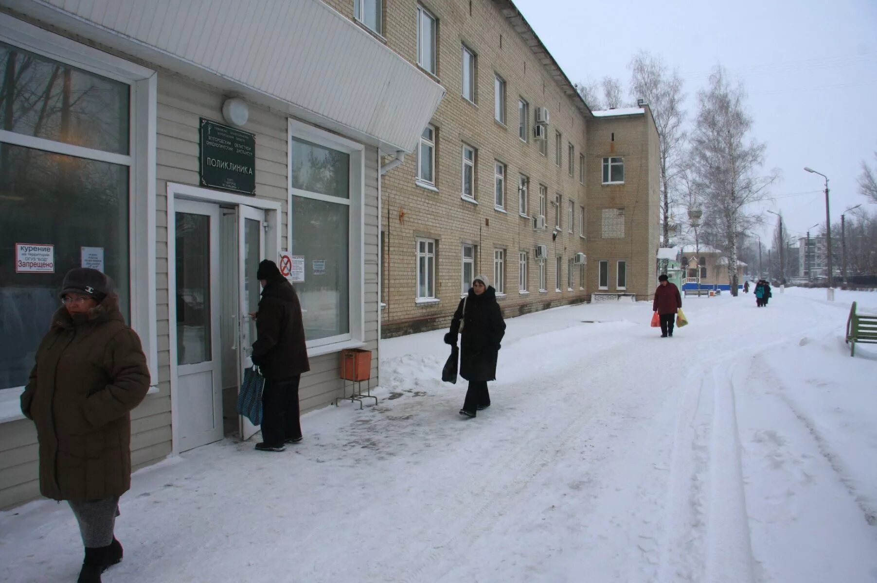 белгородский онкологический диспансер. белгород ул куйбышева 1 онкодиспансер. куйбышева 22 симферополь. аптечный пункт. куйбышева 33а дом офицеров.
