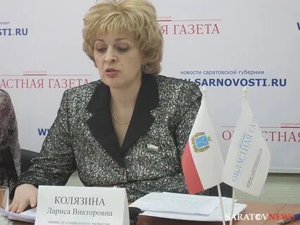 Материнский капитал саратовская область