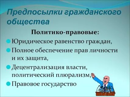Полное обеспечение