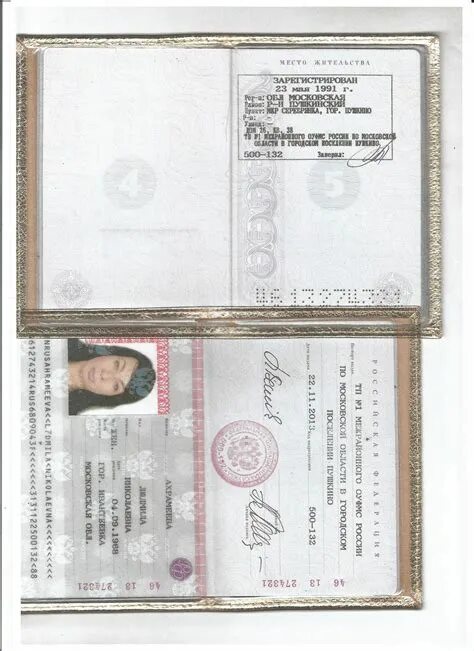 Европеец с пропиской в малаге 7 букв. Европеец с пропиской в малаге 7 букв. Американский паспорт с пропиской. Европеец с пропиской в малаге 7 букв. Скан паспорта рф.