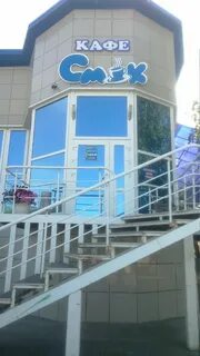 Ул партизанская куйбышев