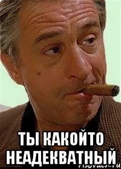 Апфс не в адеквате