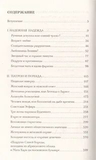 1993 содержание