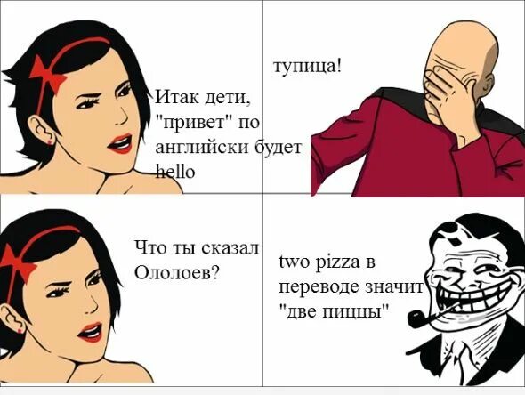 Как переводится funny