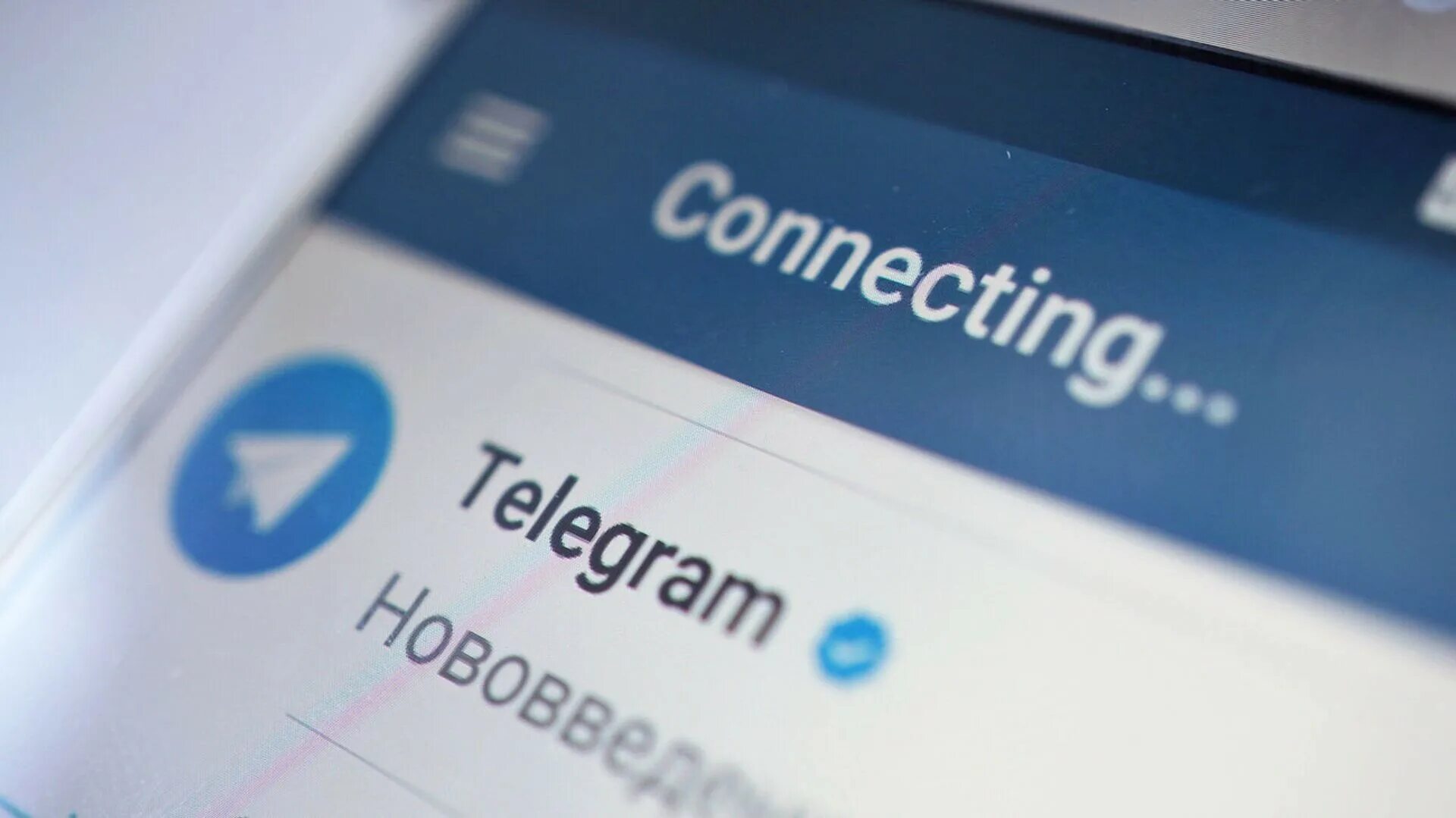 Телеграмм. Телеграм лого. Telegram Messenger аккаунт.