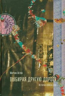 Другое избранное
