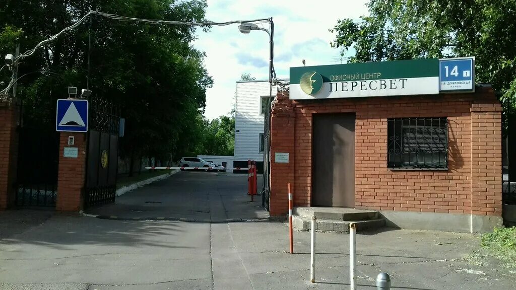 дом 1 дубровская 14. 1-я дубровская улица 14к1. москва, 1-я дубровская ул. 1-я дубровская улица 14к1. 1-я дубровская улица, 1к1.