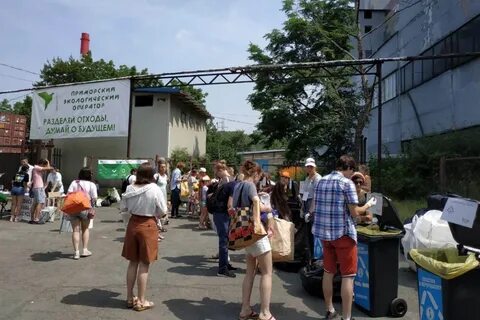 Операторы приморского края
