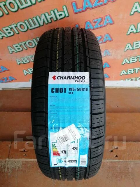Charmhoo Touring ch01 225 / 45 / r17. Шины Charmhoo ch01. Charmhoo ch01 Touring. Charmhoo 106/104r ch03 Touring. Charmhoo sports отзывы