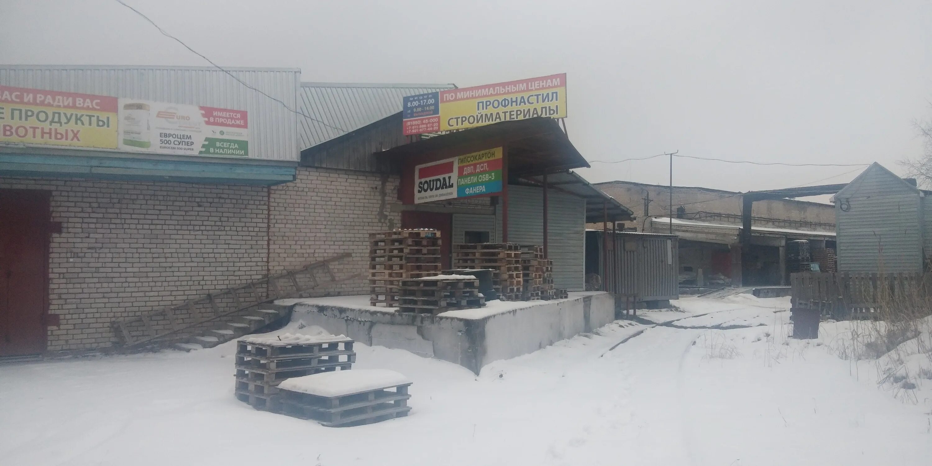 коряжма дом глейха 16 а. ул дыбцына коряжма. коряжма 1. дыбцына 1 коряжма. коряжма 1.