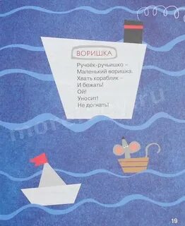 Вот воришка нажал