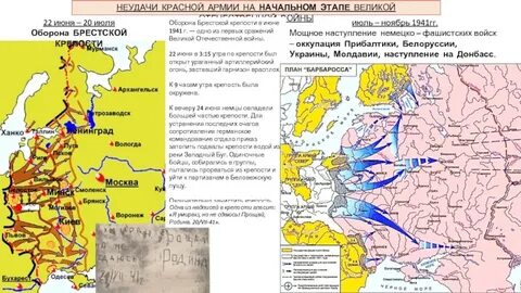 14 июля оборонять подступы к городу