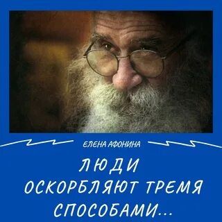 Обижен 3