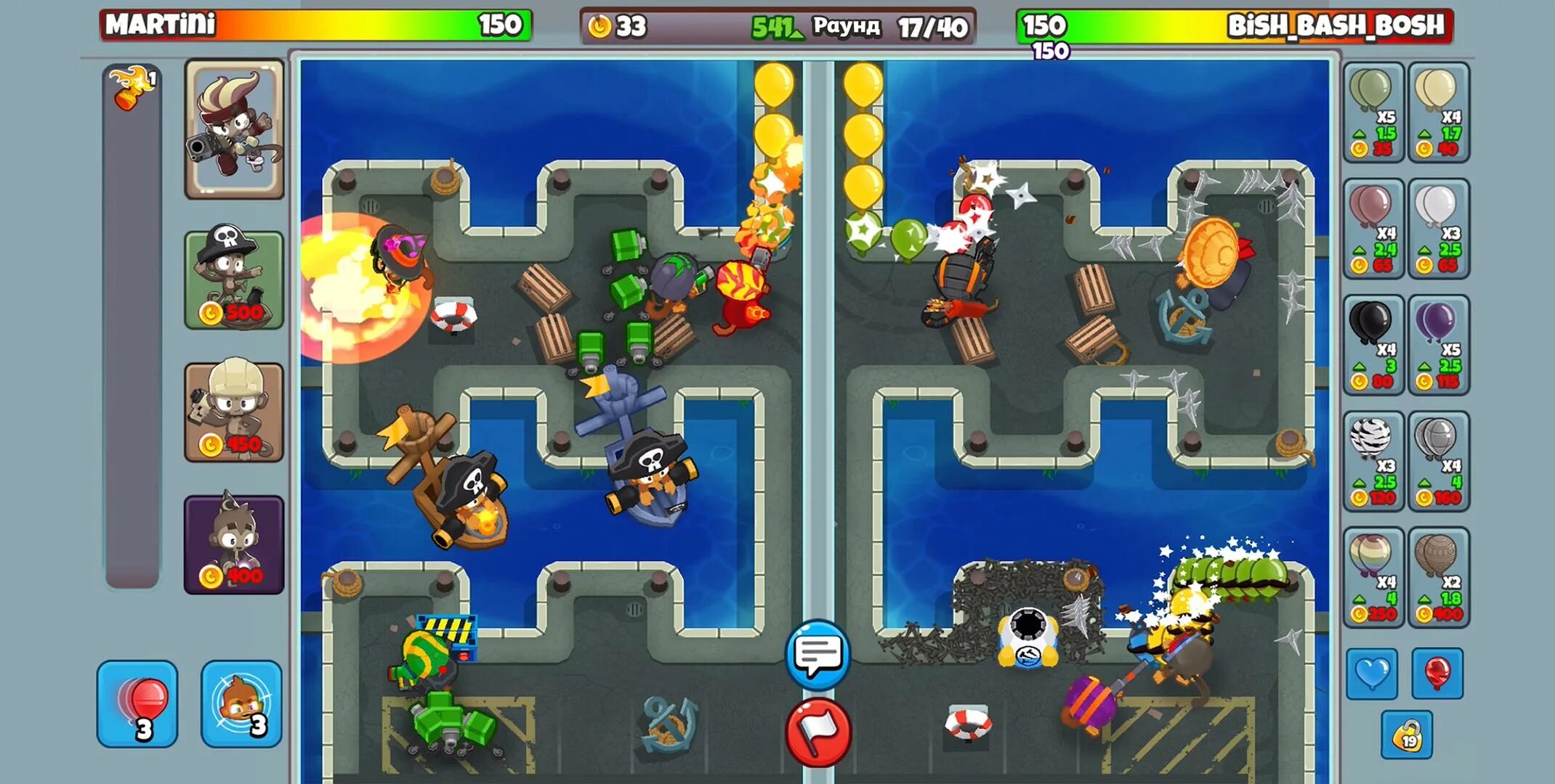 Bloons battles 2. Bloons td battles 2. bloons td battles ваза с деньгами. bloons td battles 2 взлом. bloons td battles 2 игра с огнём.