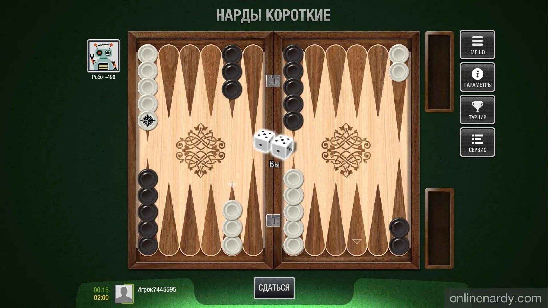 Найти игру нарды. Нарды NARDGAMMON. Нарды короткие турнир Backgammon. Длинные нарды расстановка фишек. Длинные нарды нарды на плейстейшен 4.