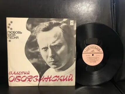 Песня последний желтый лист