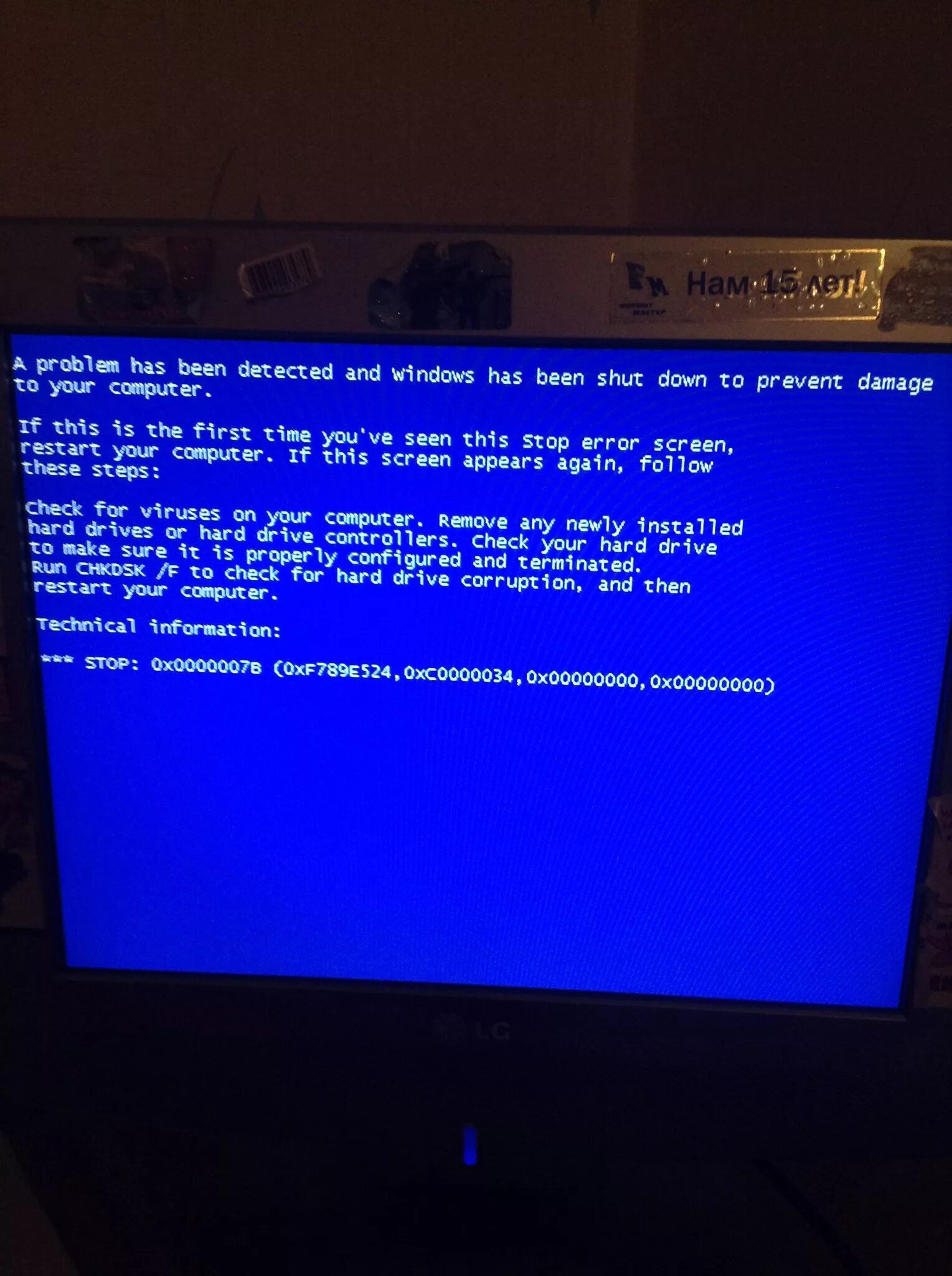 Синий экран смерти. Синий экран перед загрузкой. Экран смерти появляется после включения. На компьютере вылезло синее.