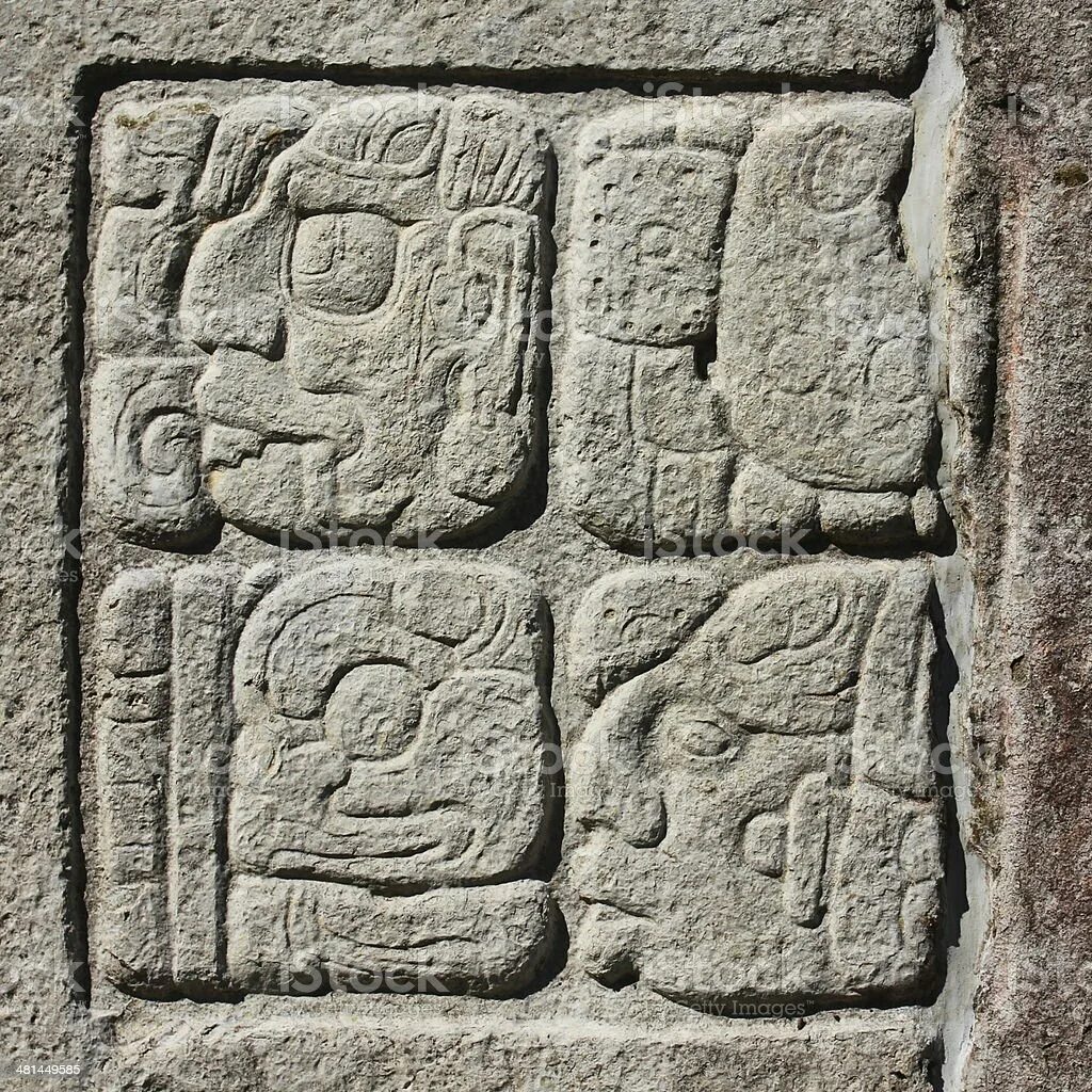 Стена Майя. Камни паленки. Fragment of Wall. Fragment of a Donets. Maya script