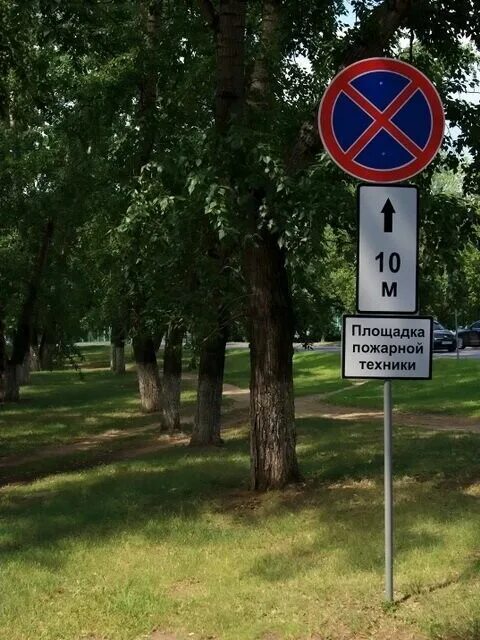 Площадка для специальной техники. Разметка для пожарной техники во дворах. Площадка для пожарной техники табличка. Площадка для пожарной и специальной техники. Площадка для пожарной и специальной техники.