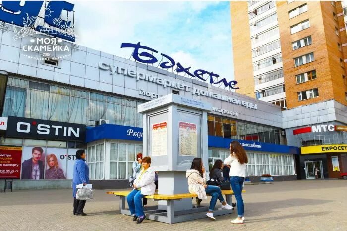 химиков 16 г нижнекамск. нижнекамск ул. мира 55 нижнекамск. нижнекамск в каком магазине можно. сююмбике 59 нижнекамск.