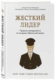 Книга грубый