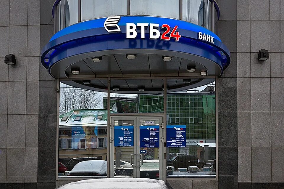 Vtb bank pjsc shanghai