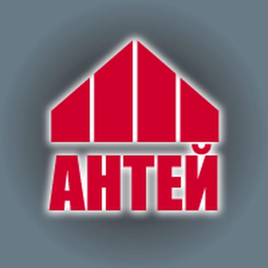 Агентство недвижимости антей логотип. Антей логотип. Агентство недвижимости антей логотип. Логотипы застройщиков. Агентство антей.