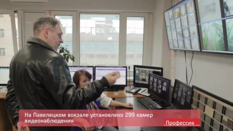 Малышев вячеслав мосотделстрой. Инженер железных дорог. Работник вокзала. Профессии на железной дороге. Уваров андрей анатольевич главный инженер.