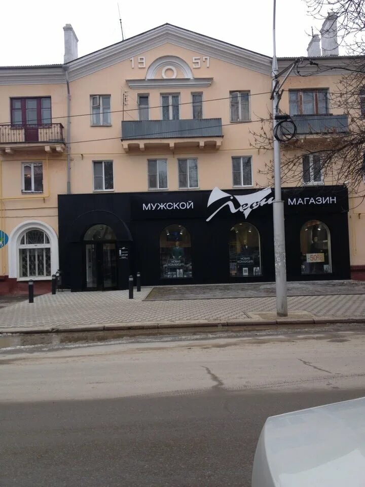 магазин мужской одежды липецк. спб магазин сенатор. желябова леон. торговый центр магазин мужской одежды. A zone магазина одежды.