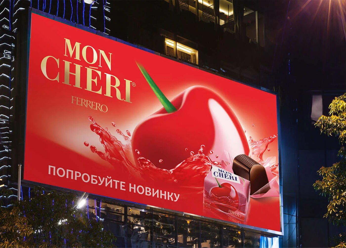 Креативная осенняя реклама. Кейвижуал. Веб аналитика. Интернет маркетолог. Дизайн рекламы примеры.