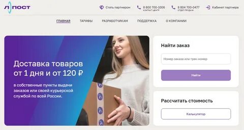 Адресах post