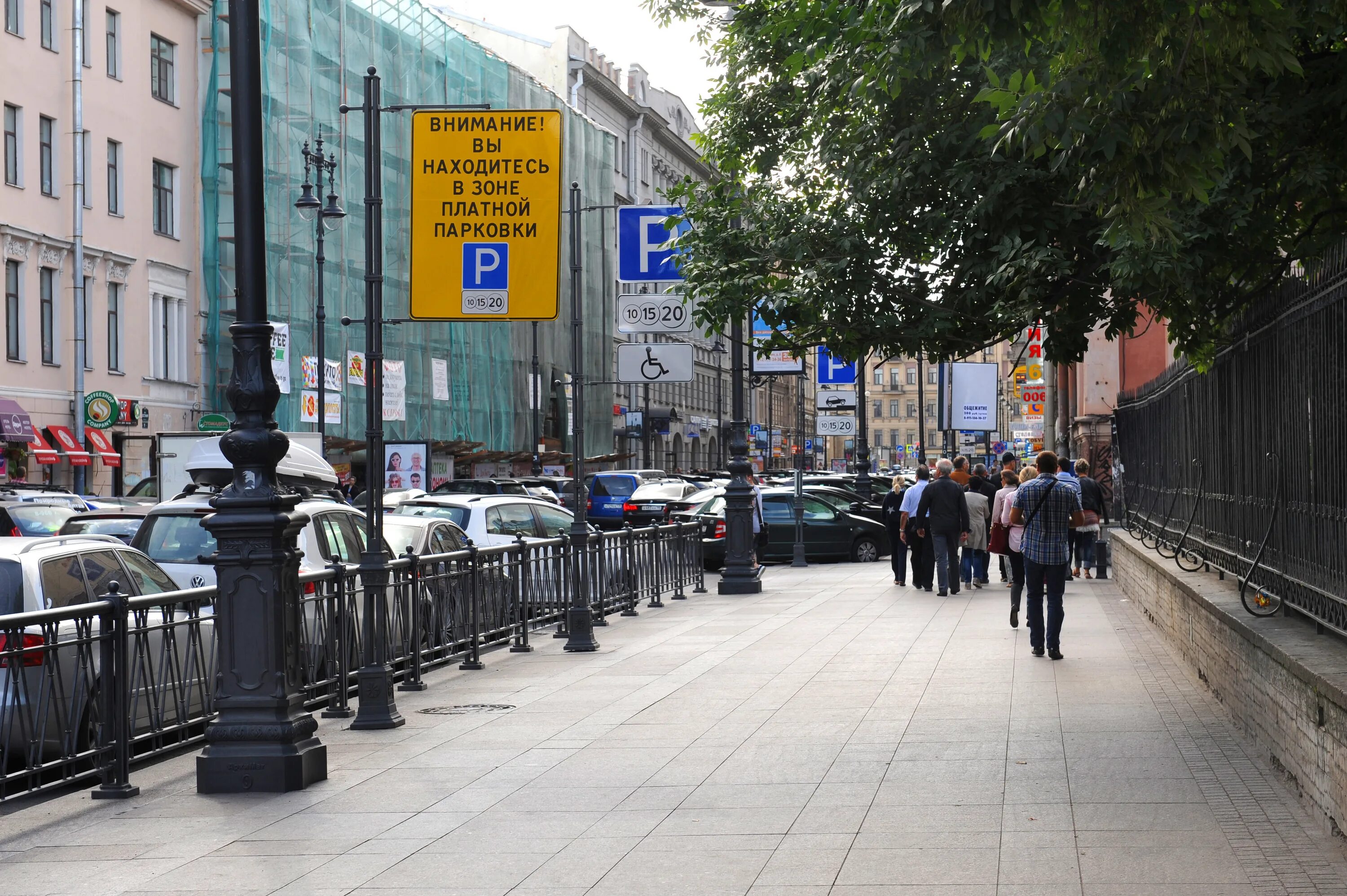 Платная стоянка Санкт-Петербург. Платные парковки Санкт-Петербург. Платная парковка Петербург. Парковка в центре Санкт-Петербурга.