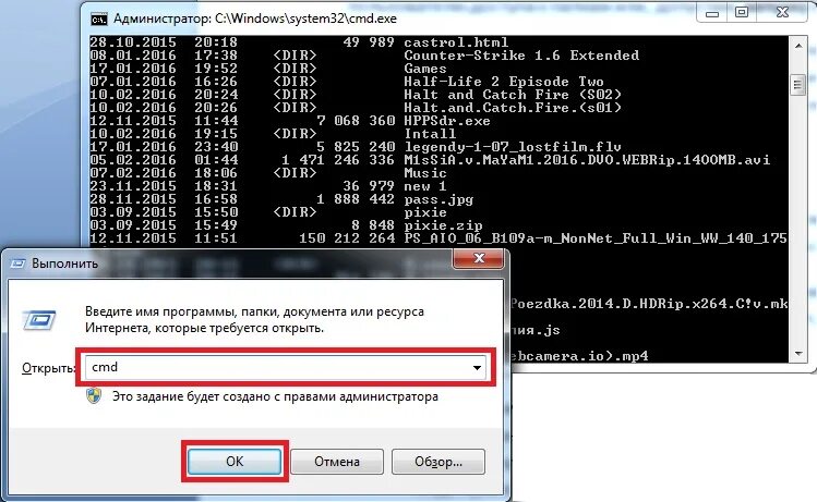 В выполнить нужно ввести. Cmd команды. Команда cmd в командной строке. Командная строка в Windows cmd. Командная строка win r.