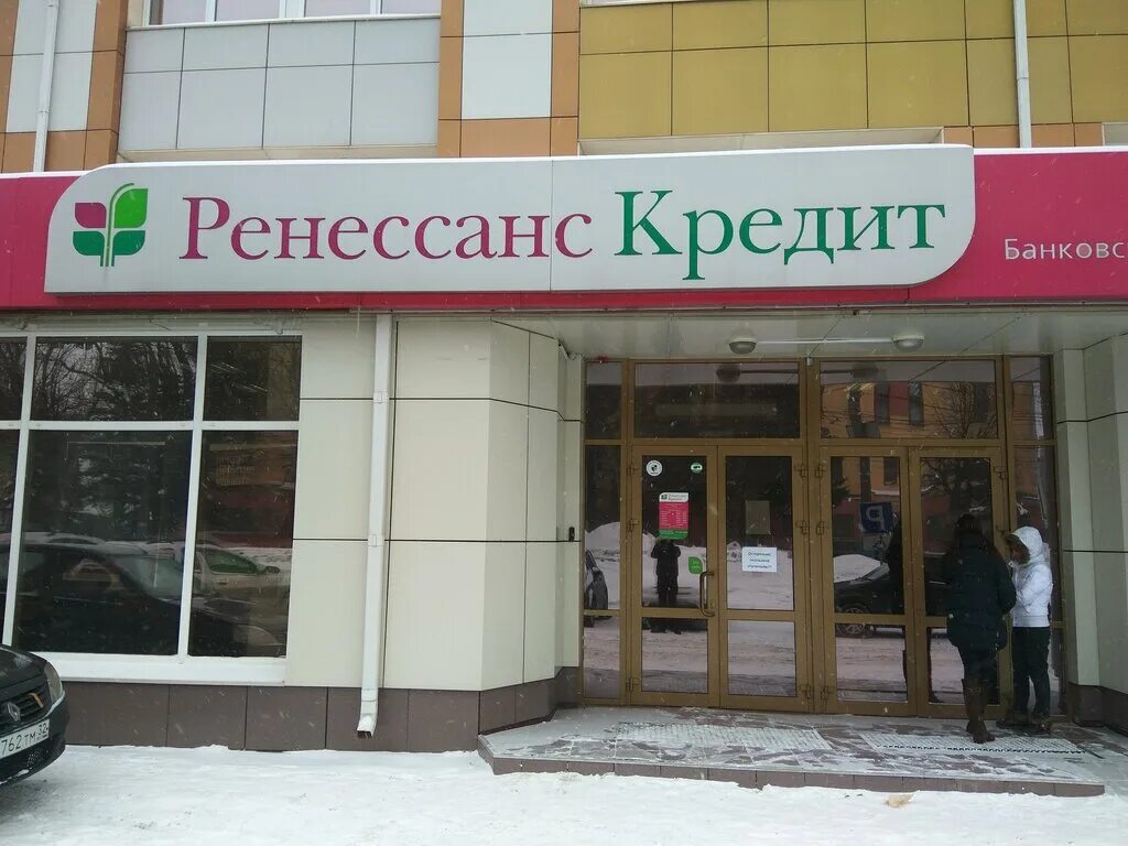 Ренессанс филиалы