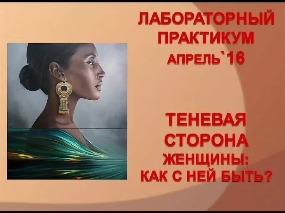 16 апреля женщина. 16 апреля женщина. 26 апреля именины. 16 апреля женщина. Именины 26 апреля женские.