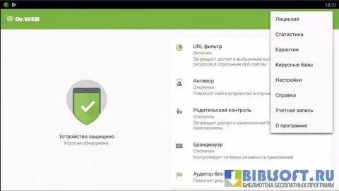 Лицензии android