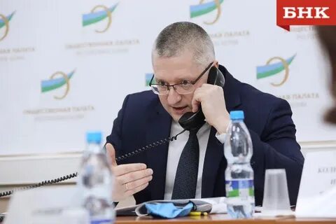 Фонд капитального ремонта коми