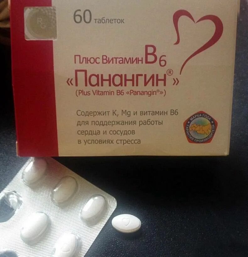 Витамины для сердца. Кардиоактив омега, капсулы №30. Витамины сердца сосудов таблетки. Кардиоактив омега-3 капс. Витамины для сердца для профилактики.