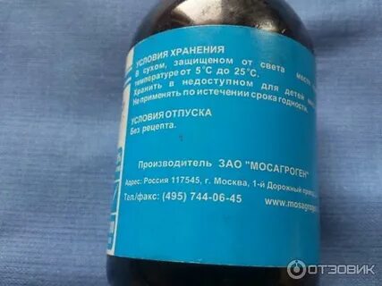 Борглюконат курам дают