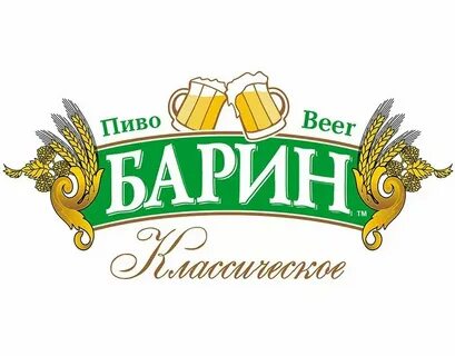 Барин каталог