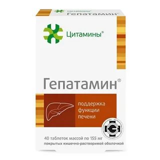 Гепатамин для печени аналоги