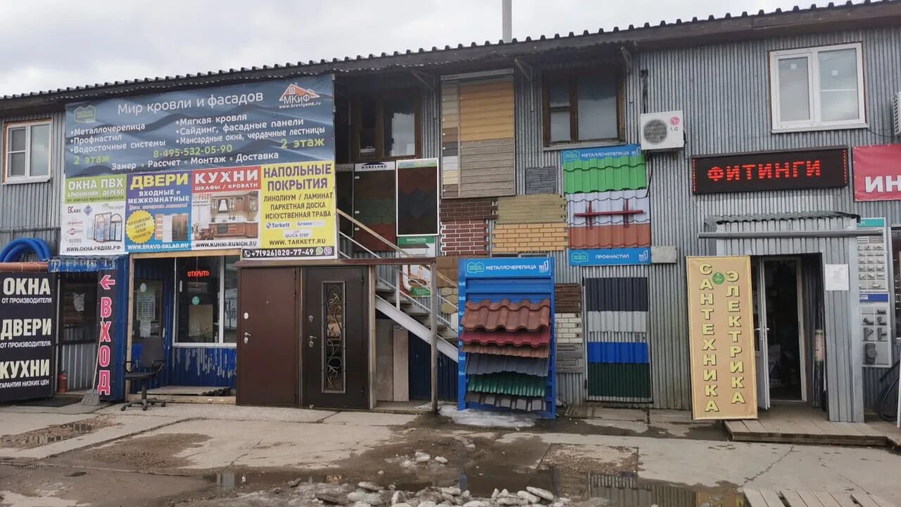 Хотьково художественный проезд. Тельмана, ул. Хотьково художественный проезд 2а. Лакокрасочный завод хотьково. Складской комплекс темп.