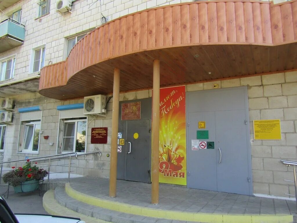 соцзащита пролетарского. соцзащита пролетарского.