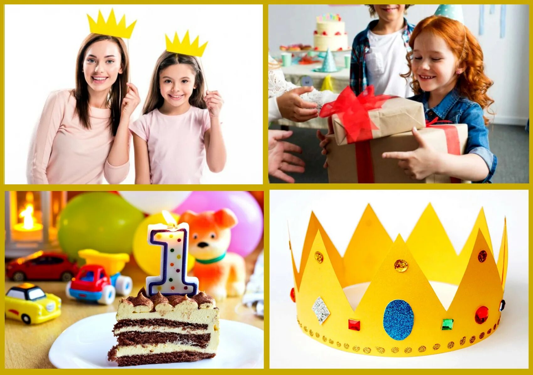 Как отметить 9 лет мальчику. Как отметить 8 лет. с днём рождения 1 годик мальчику.
