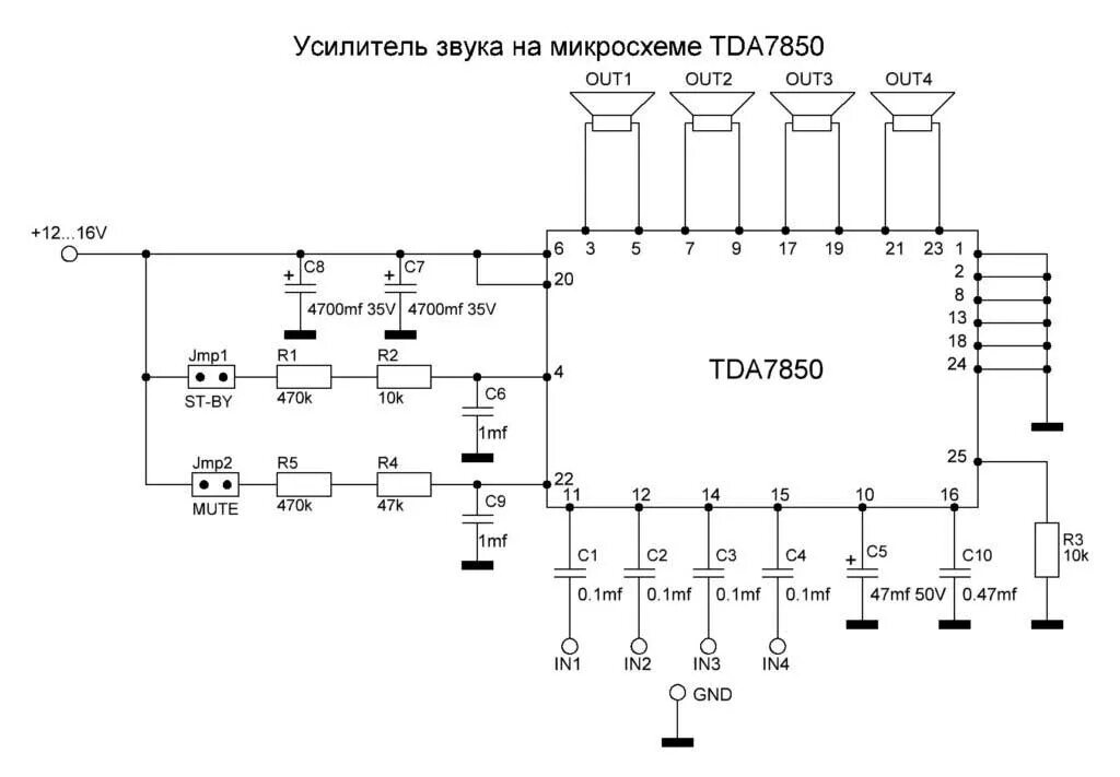 Tda7388 схема усилителя мощности. Схема 4 канального усилителя звука. Аудио усилитель tda7850. Схемы 4х канальных усилителей на микросхемах. Усилитель звуков 9 букв