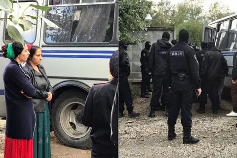 Цыганский екатеринбург