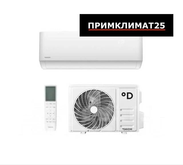 Daichi air20avq1/air20fv1. Daichi Air 20. Daichi Air air20avq1/air20fv1 / кондиционер. Daichi air25avq1/air25fv1.