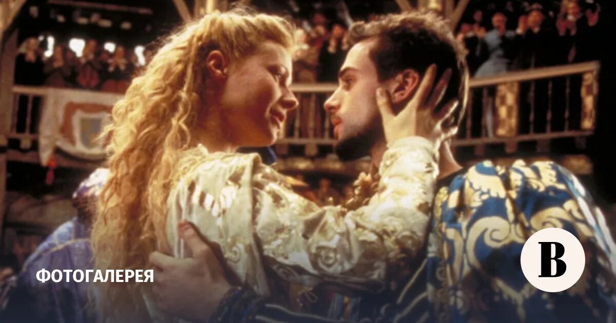 Shakespeare in love. Shakespeare in love. Shakespeare in love. Влюбленный шекспир 1998. "влюбленный шекспир" раш.